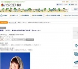 開運！！ズバリ、あなたの2014年はどんな年？占いコーナー 