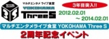 YOKOHAMA Three S二周年記念特別イベント