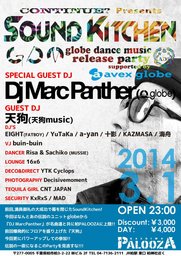 CONTINUE？presents globe dance music 『GDM』release party Sound Kitchen@柏PALOOZA support...