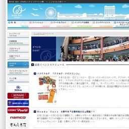 ＨｏｎｄａＣａｒｓ小樽中央『自動車展示会』開催！！