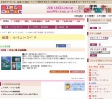 こばやし雅子絵画展