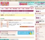 小さなサイズの婦人服 S-スタイルバーゲン