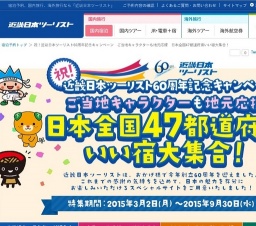 クイズに答えて！ご当地グルメ