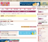 陶磁物語 葉山 有樹展