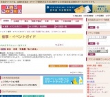 岩合 光昭 写真展「ねこ歩き」