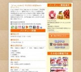 【a'ccu student】学生限定☆厳選Sweetsビュッフェ｜お見合いパーティーのアクー