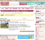 雨宮英夫 絵画展