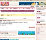 婦人服地ダイナミックバーゲン