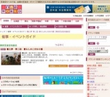 藍工房 第二回 暮らしのこだわり展