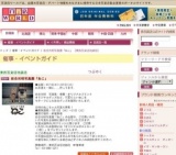 岩合光昭写真展「ねこ」