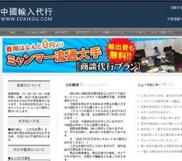 釣竿 メーカーモデルプレス