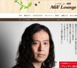 〈ブレンディ〉プレゼント