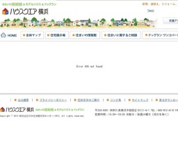 4つの謎を解き明かせ! 謎解きアドベンチャー