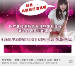 高雄外送茶時間和用戶