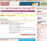 ザッカマルシェ