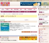 近藤直樹の世界展