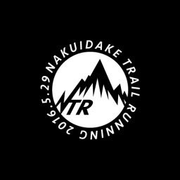 【今話題のトレイルランニング！入門】名久井岳トレイルランニング2016