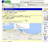 「積み木であそぼ！！」