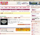 ・・李朝陶磁に魅せられて・・ 永岡泰則 作陶展