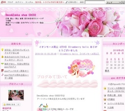 イオンモール岡山　スイーツデコイベント