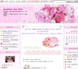 イオンモール岡山　スイーツデコイベント