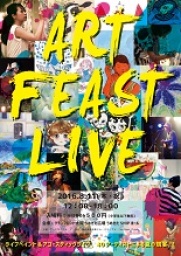 ART FEAST LIVE