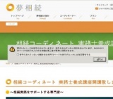 相続実務修得セミナー