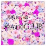 大阪心斎橋　キラキラ★ワクワク　女子会　～Avanti CLUB 美的女子会～