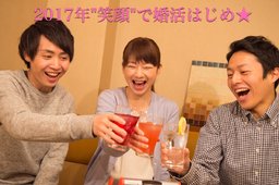 1000円OFF★THE笑婚！～初笑い！恋落語～★in中野サンプラザ