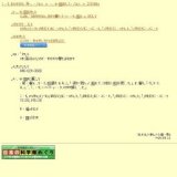 夏休み体験学習「古代ネックレスをつくろう」