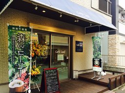 3月度「未病を改善する試食会」有機ワイン白赤付き 参加費2,000円（税込）