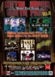 METAL JAPAN GOTTA FIGHT Vol.8 - 刹那ism デビュー & Slash ZERO Re-BOOT 記念祭 - - METAL JA...
