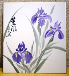 【簡単・水墨画体験】香尚会　水墨画ひろば