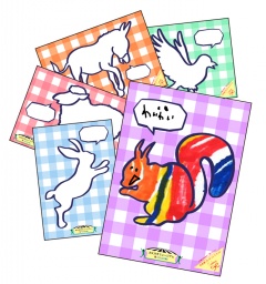 おえかきミュージアム | ハウスクエア横浜