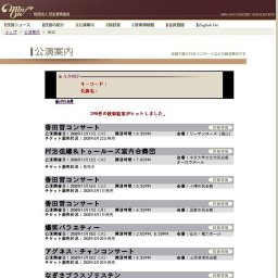 爆笑バラエティー