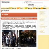 深川江戸資料館・芭蕉記念館・中川船番所資料館 「三館史跡ウォーク」