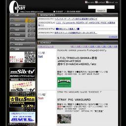 SIPA BALED CLONE Presents「Think Again vol.5 〜TABOOをぶっ飛ばせ!!〜」
