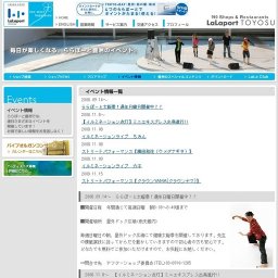 イルミネーションライブ 六子