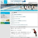 イルミネーションライブ 六子