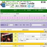 ゴールドタワー バルーン教室