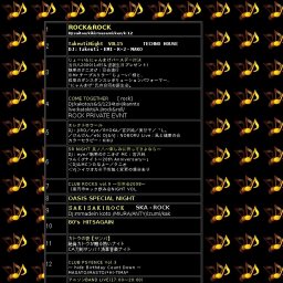 CLUB ROCKS vol.9 〜忘年会2008〜