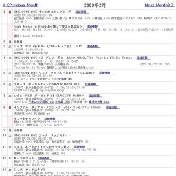 オリジナル ギター弾き語り＜宇山基道＞