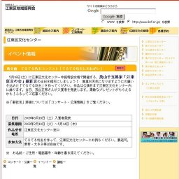 新企画 てるてる坊主コンテスト「てるてる坊主におねがい」