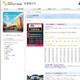 ヒップホップダンス発表会