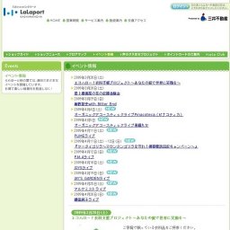 オーガニックアコースティックライブPinacoteca（ピナコティカ）