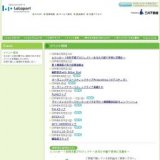 オーガニックアコースティックライブPinacoteca（ピナコティカ）