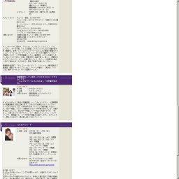 ディズニー・オン・アイス 「プリンセス ドリーム」