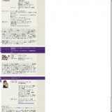 ディズニー・オン・アイス 「プリンセス ドリーム」