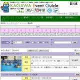「昭和 写真の1945-1989（仮称）」 ＆ 常設展