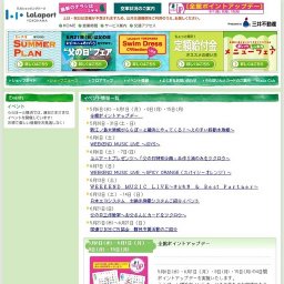 国連ＵＮＨＣＲ協会 難民支援活動のご紹介